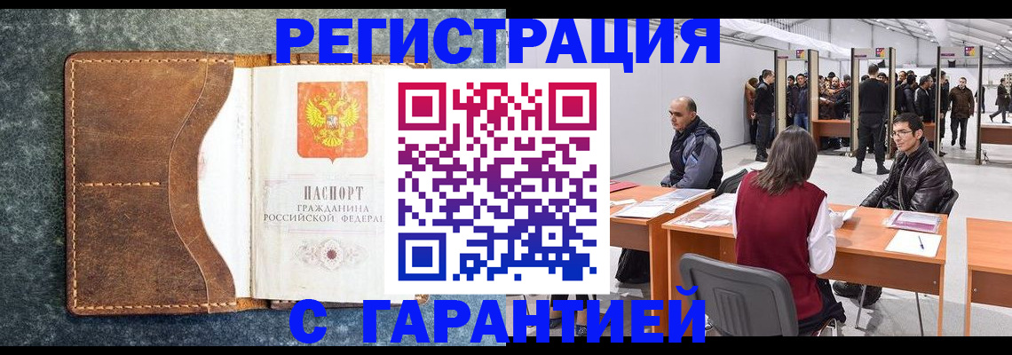 пропишу в квартире в Трёхгорном